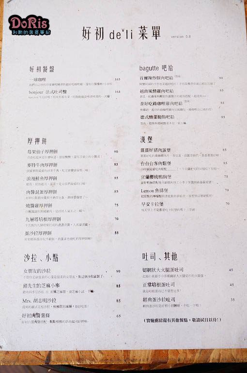 DSC03958 DSC03958