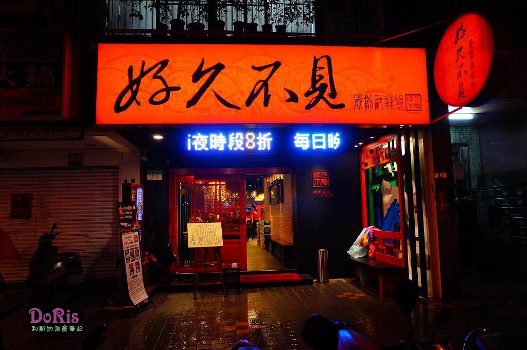 DSC04135