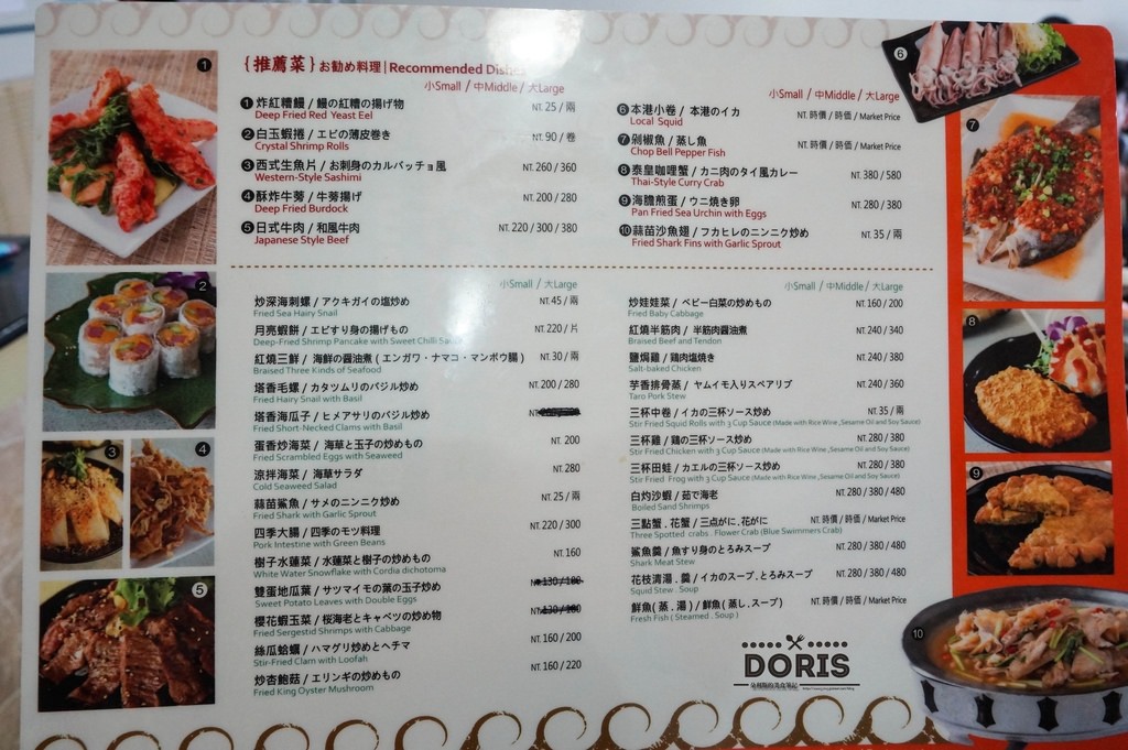 DSC04828 DSC04828