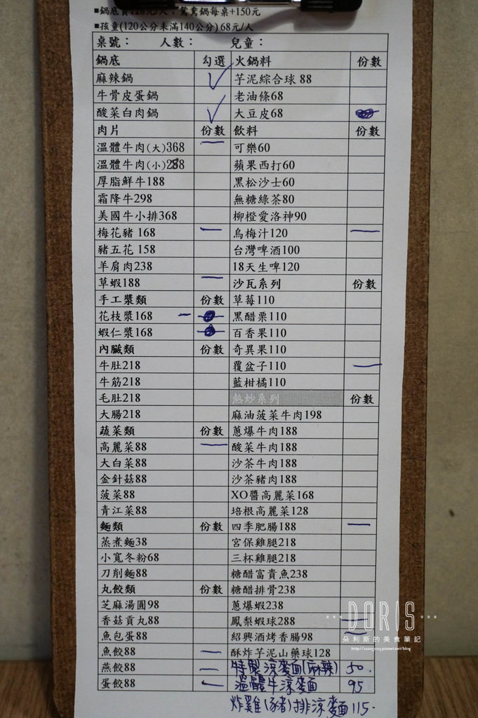 DSC08430 DSC08430