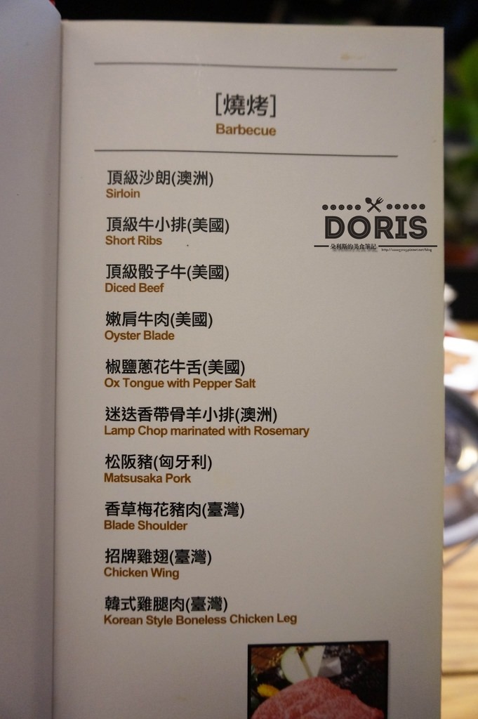 DSC08654 DSC08654