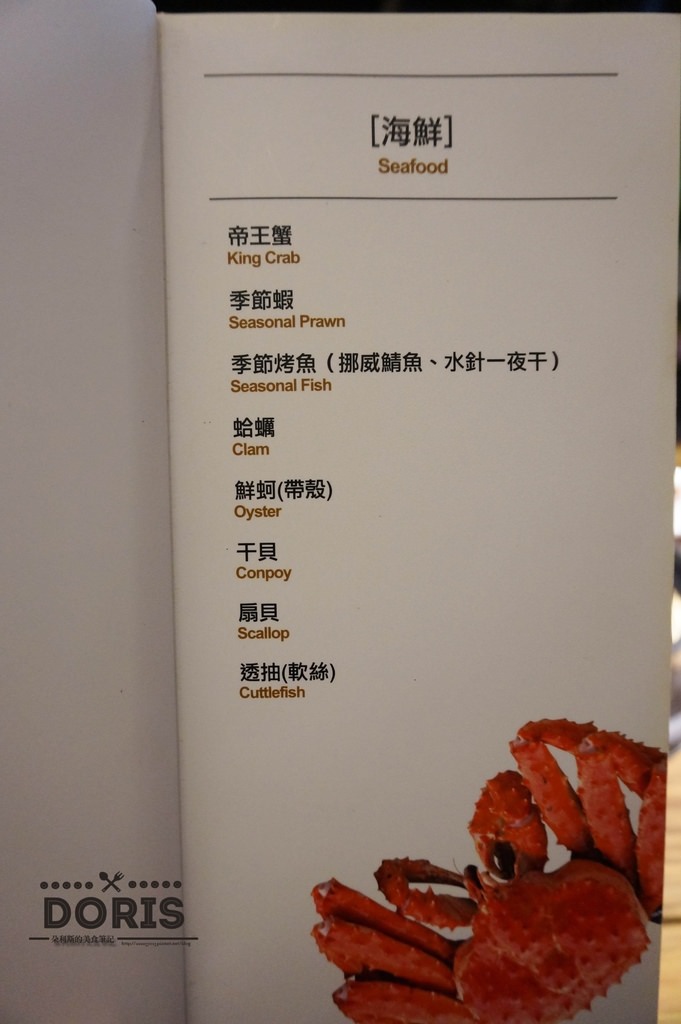 DSC08653 DSC08653