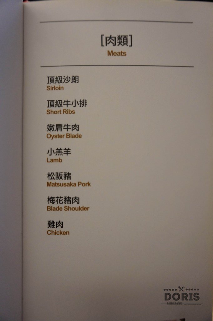DSC08658 DSC08658