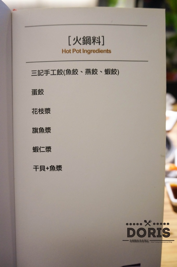 DSC08659 DSC08659