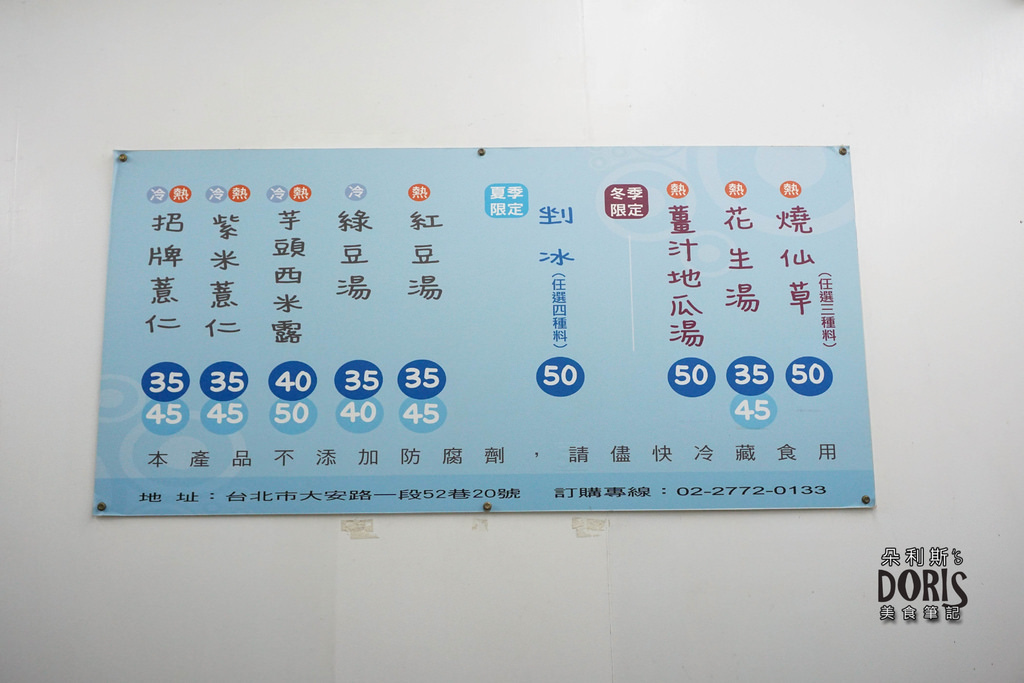 DSC00062 DSC00062