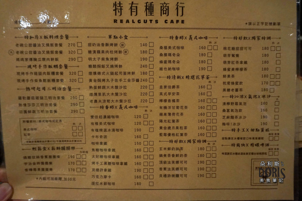 DSC00142 DSC00142