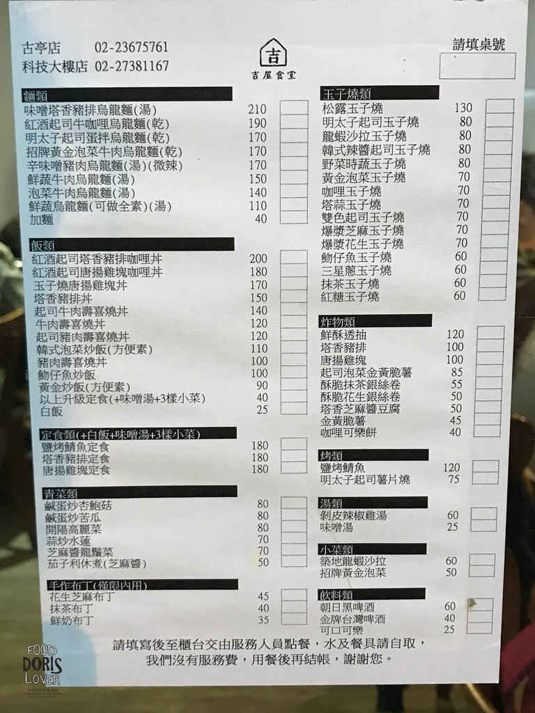 S__28123303 S__28123303