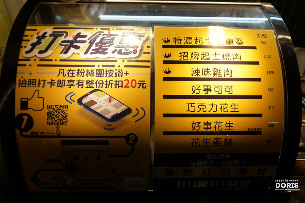 DSC05243 DSC05243