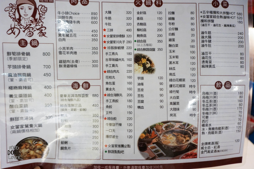 DSC07374 DSC07374