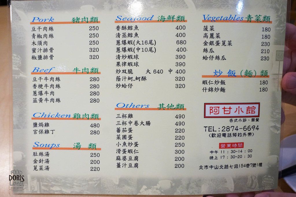 DSC00687 DSC00687