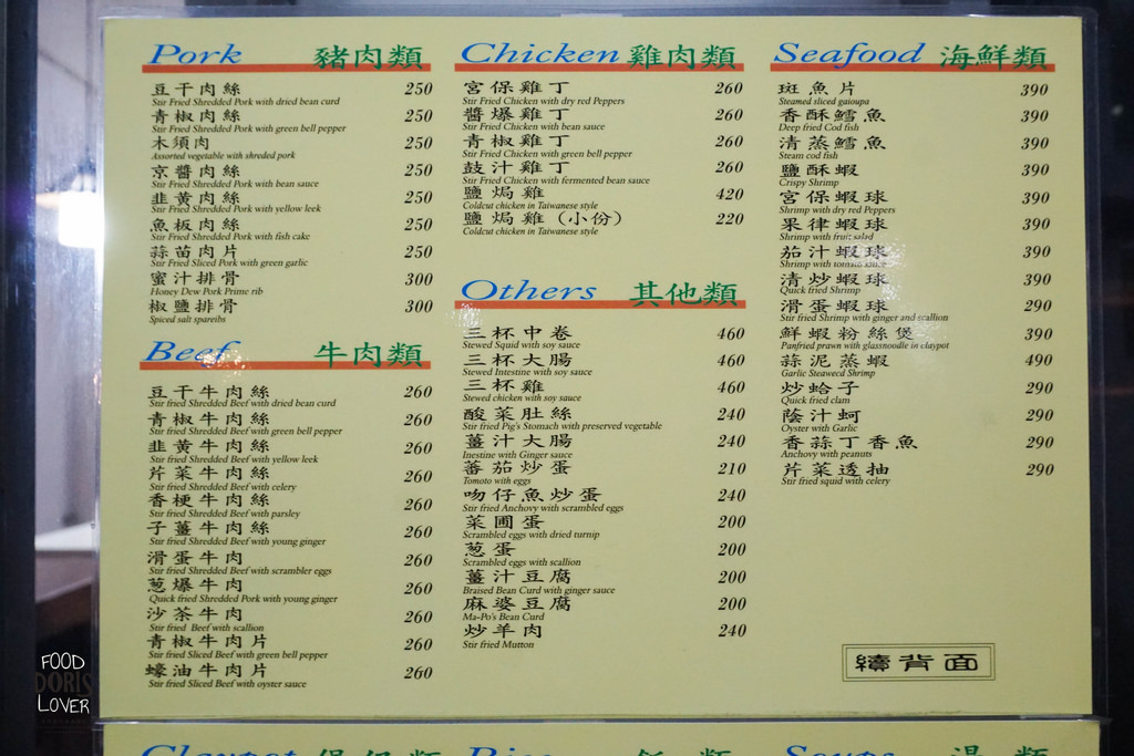 DSC00683 DSC00683