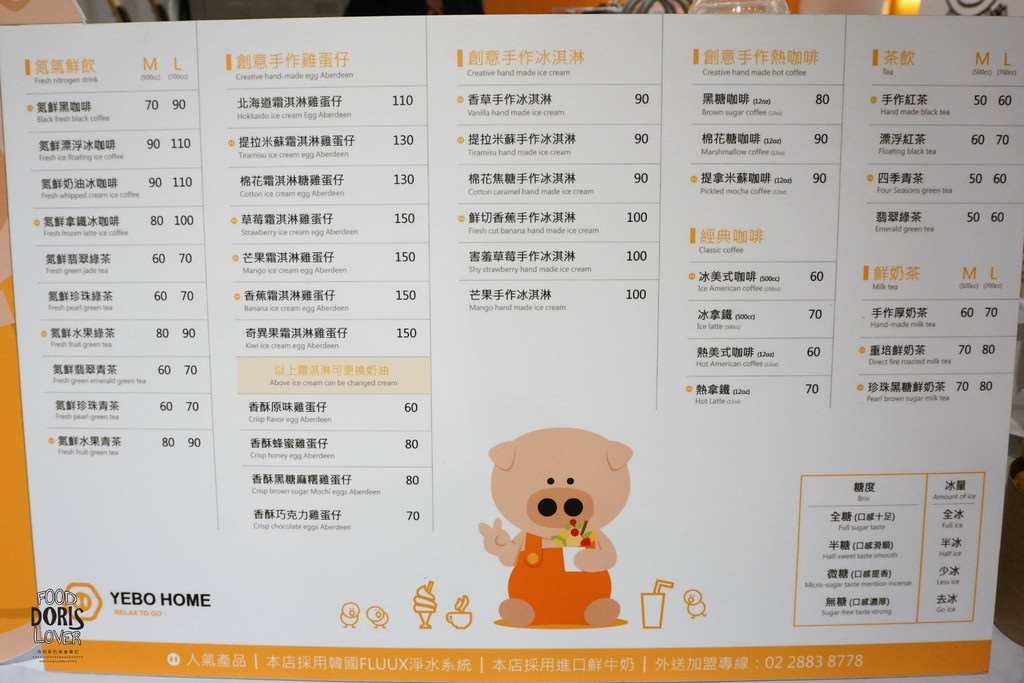 DSC05787 DSC05787