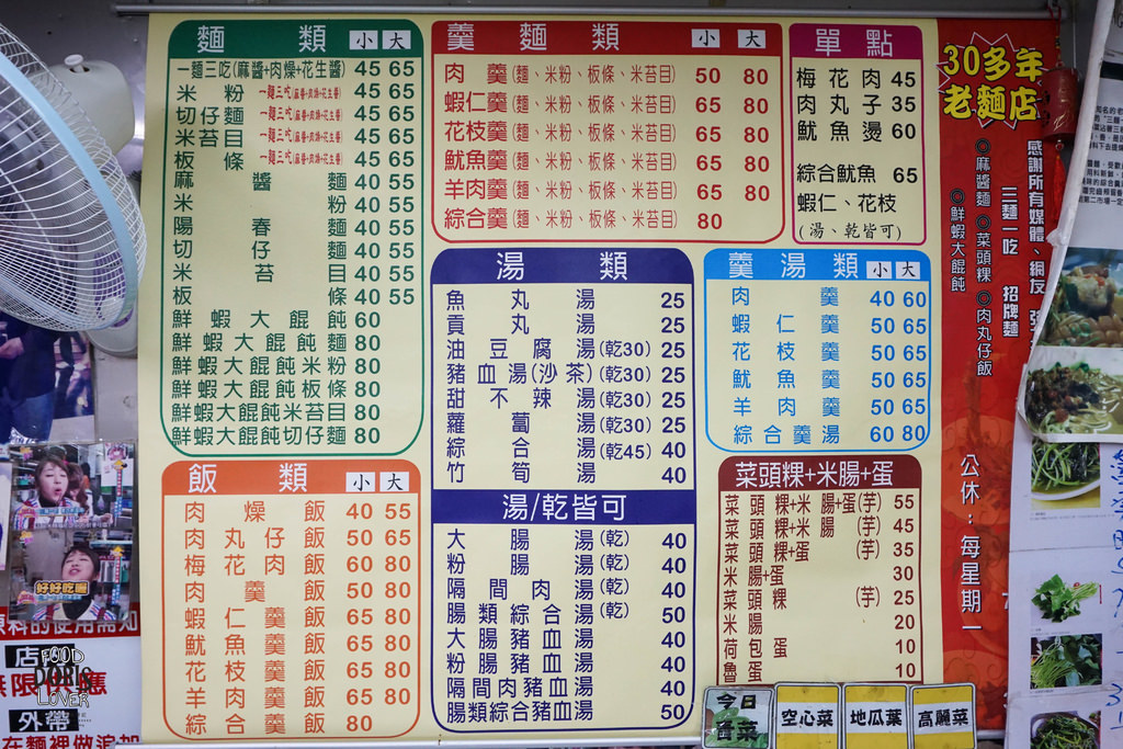 DSC02961 DSC02961