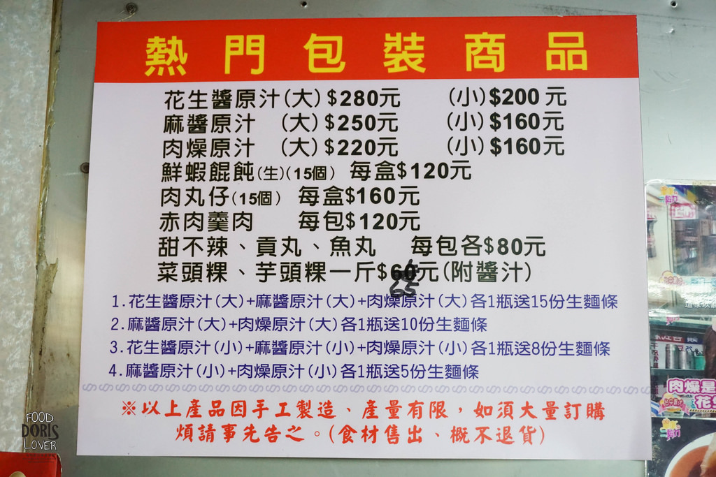 DSC03006 DSC03006