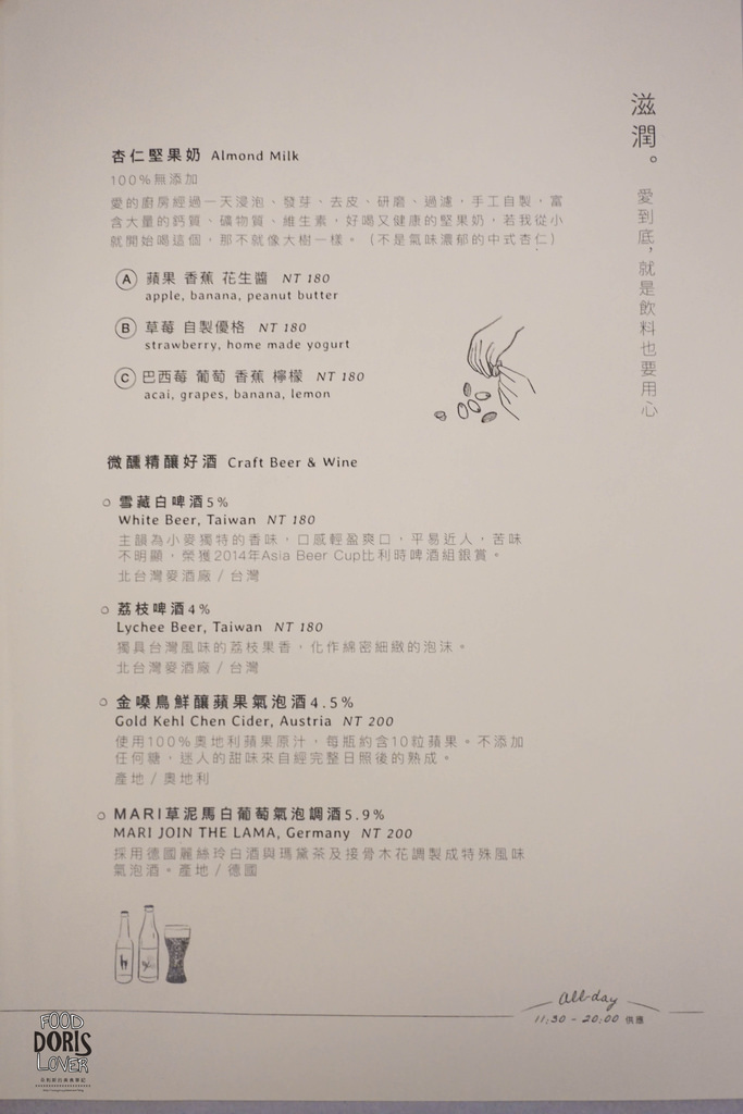 DSC02359 DSC02359