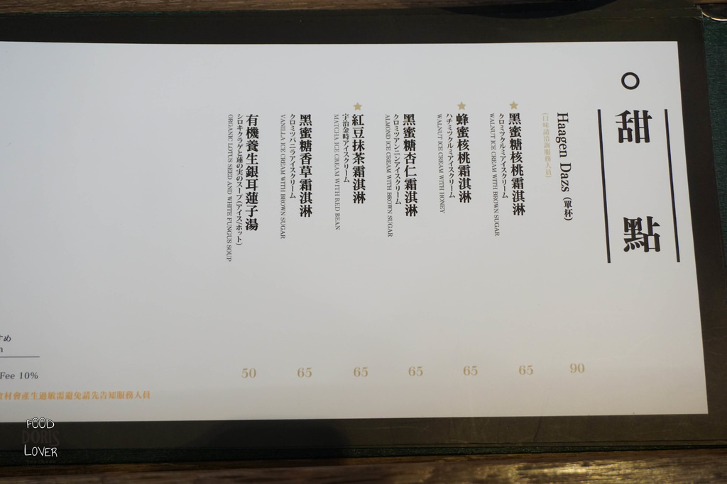 DSC05329 DSC05329