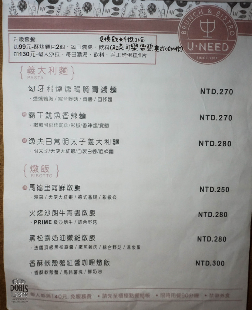 DSC09938.jpg