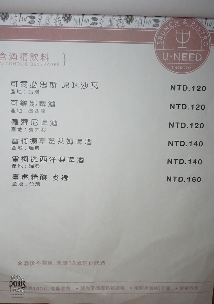DSC09942.jpg