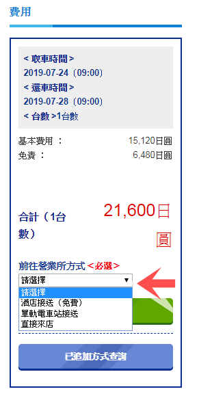 擷取.PNG 擷取.PNG