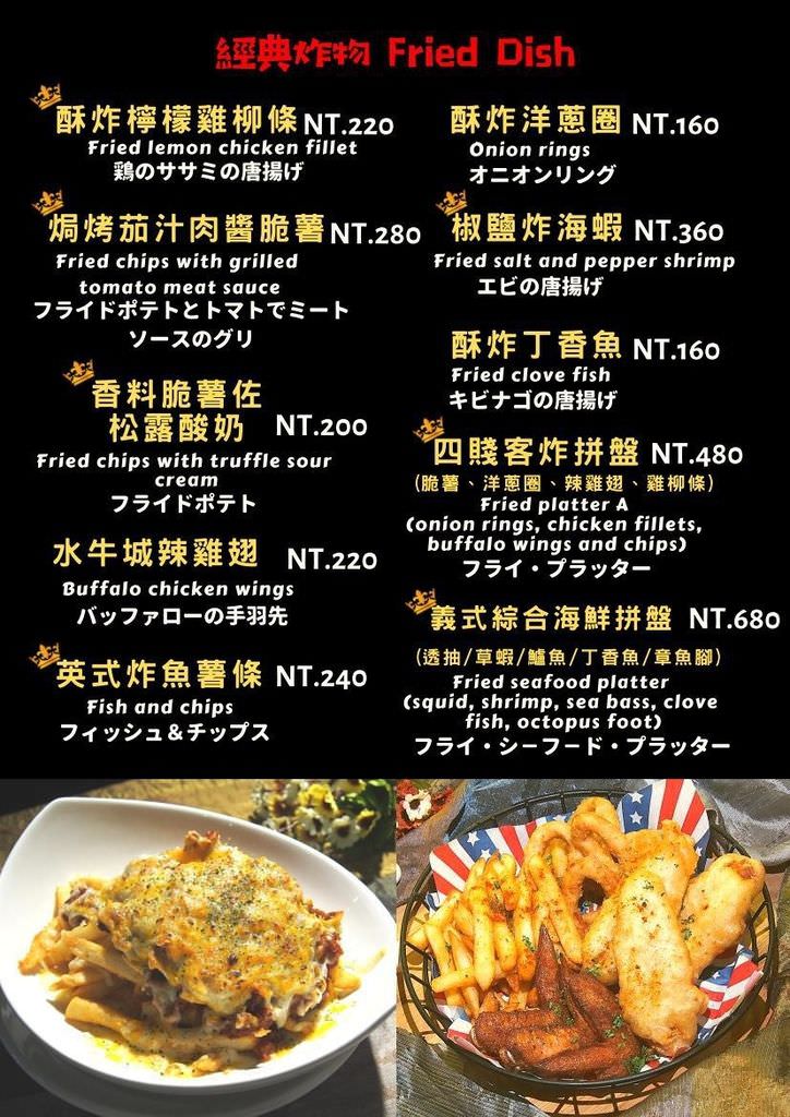 new-炸物20190404_01.jpg new-炸物20190404_01.jpg