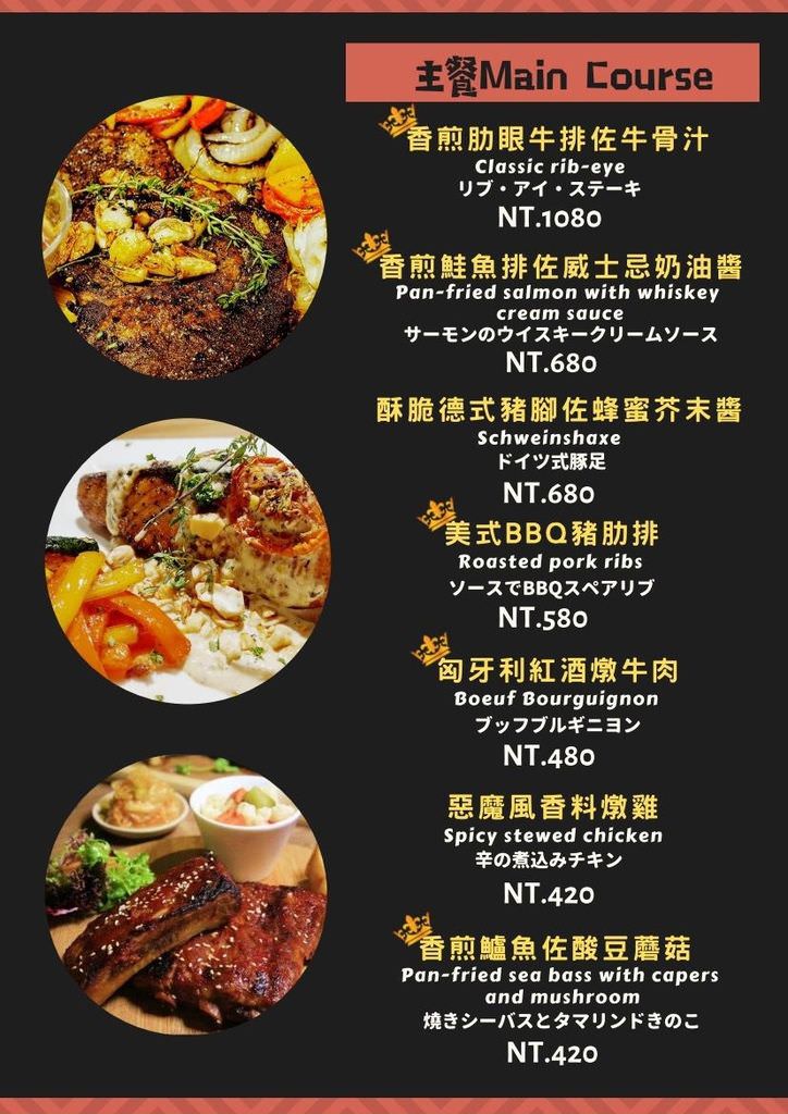 new-主餐20190404_01.jpg new-主餐20190404_01.jpg