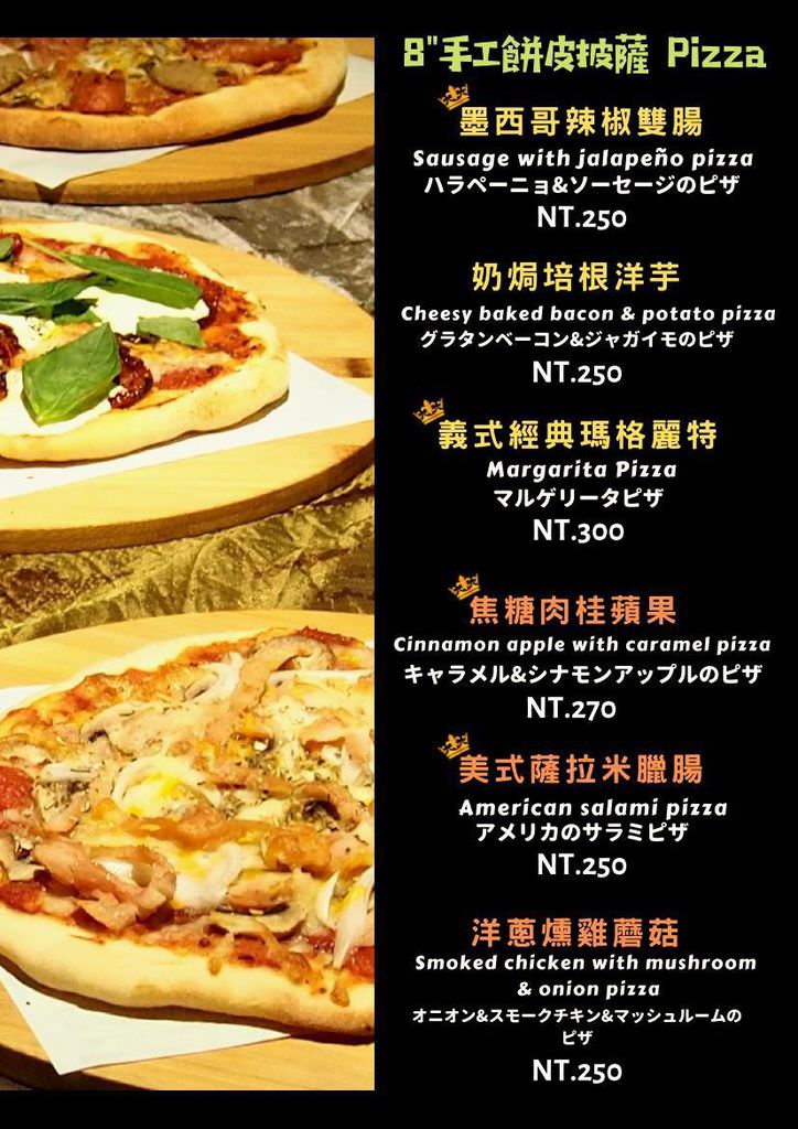 菜單-20190130pizza_01.jpg 菜單-20190130pizza_01.jpg