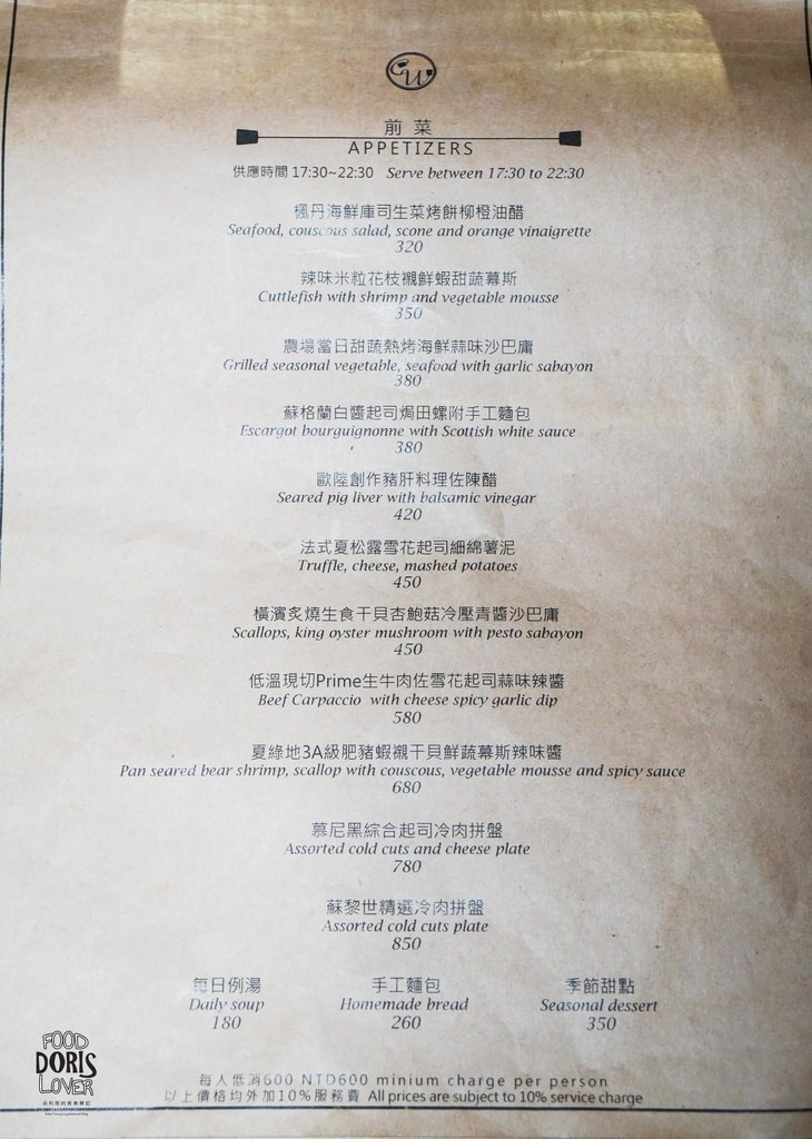 DSC04888.jpg DSC04888.jpg