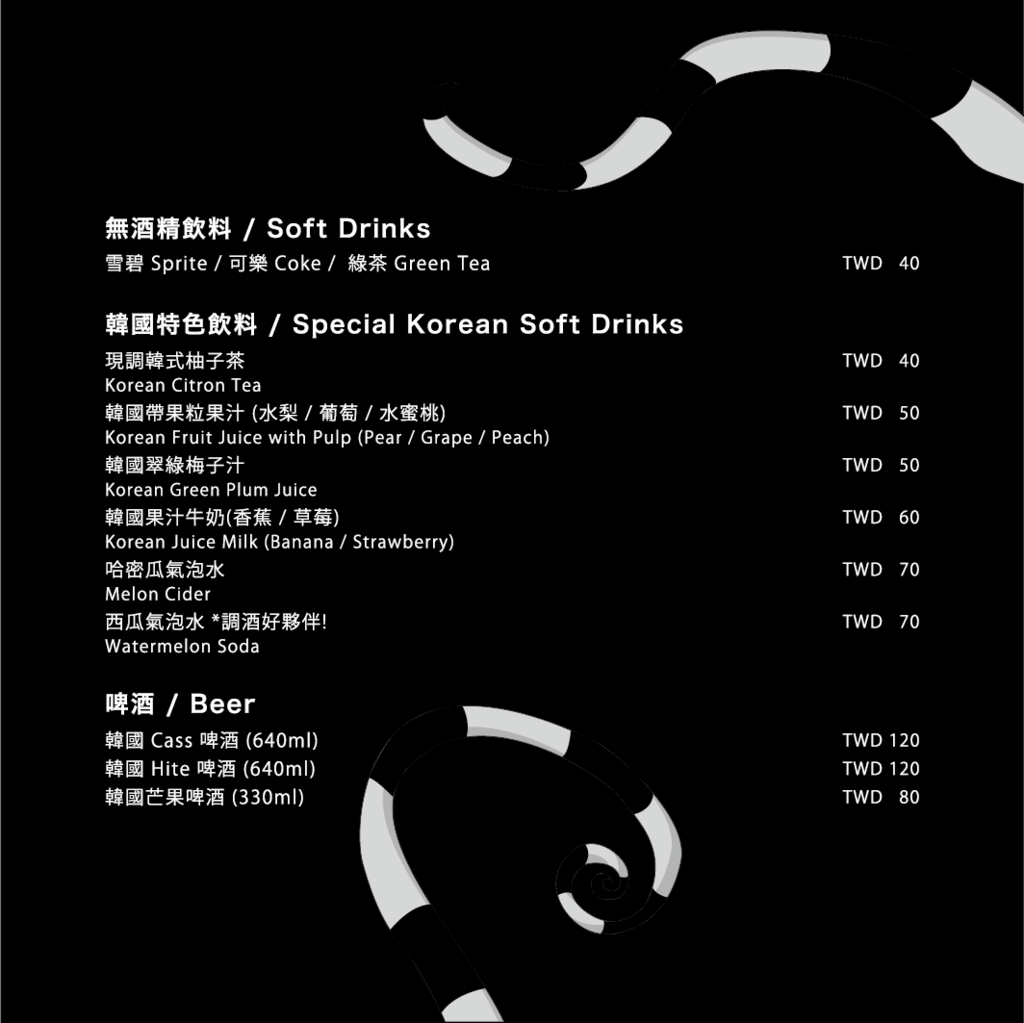 FB網路菜單-相簿用-05.png FB網路菜單-相簿用-05.png