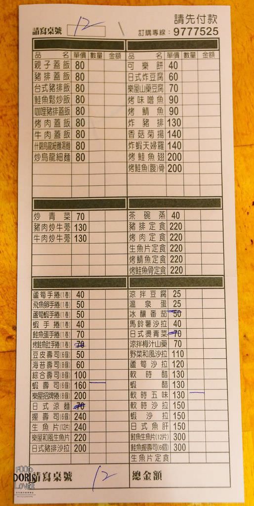 DSC02794.jpg DSC02794.jpg