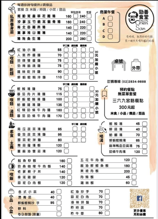 擷取.PNG 擷取.PNG