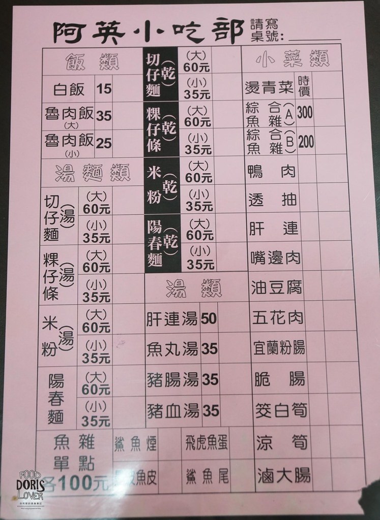 DSC02044 - 複製.jpg DSC02044 - 複製.jpg