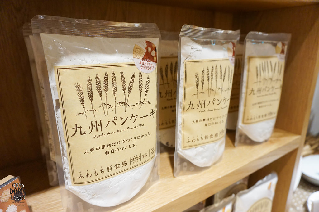 (松山店已歇業)《食記》【九州パンケーキ 九州鬆餅(松菸店)】信義區鬆餅下午茶餐廳X雲朵般輕盈之日式鬆餅X日本來台展店之美味下午茶X國父紀念館捷運站 - 第7張圖 DSC07526