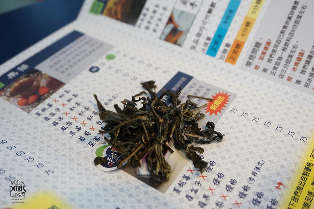 《食記》台北內湖【好茶Good Tea】特調好茶X香蕉花生美祿X蔓越莓紅茶X藍莓包種茶X葡萄優格X手工果醬X天然飲料X內湖科學園區X港墘捷運站X愛評體驗團 - 第6張圖 DSC04673