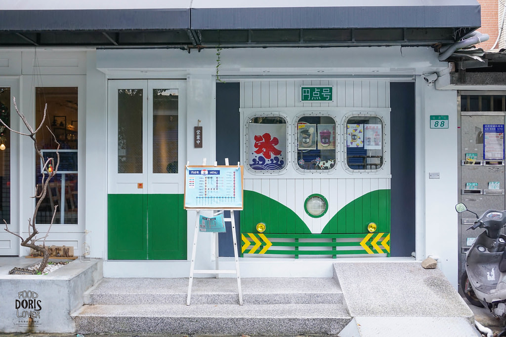 《食記》台北士林【円点号】日本地鐵主題風X在電車中吃雪花冰X劍潭捷運站 - 第3張圖 DSC08736