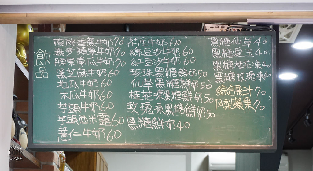 《食記》【冰雪糖冰舖】萬華冰店必吃X夏日消暑必吃剉冰X芋泥控口袋名單X龍山寺捷運站 - 第6張圖 DSC08135