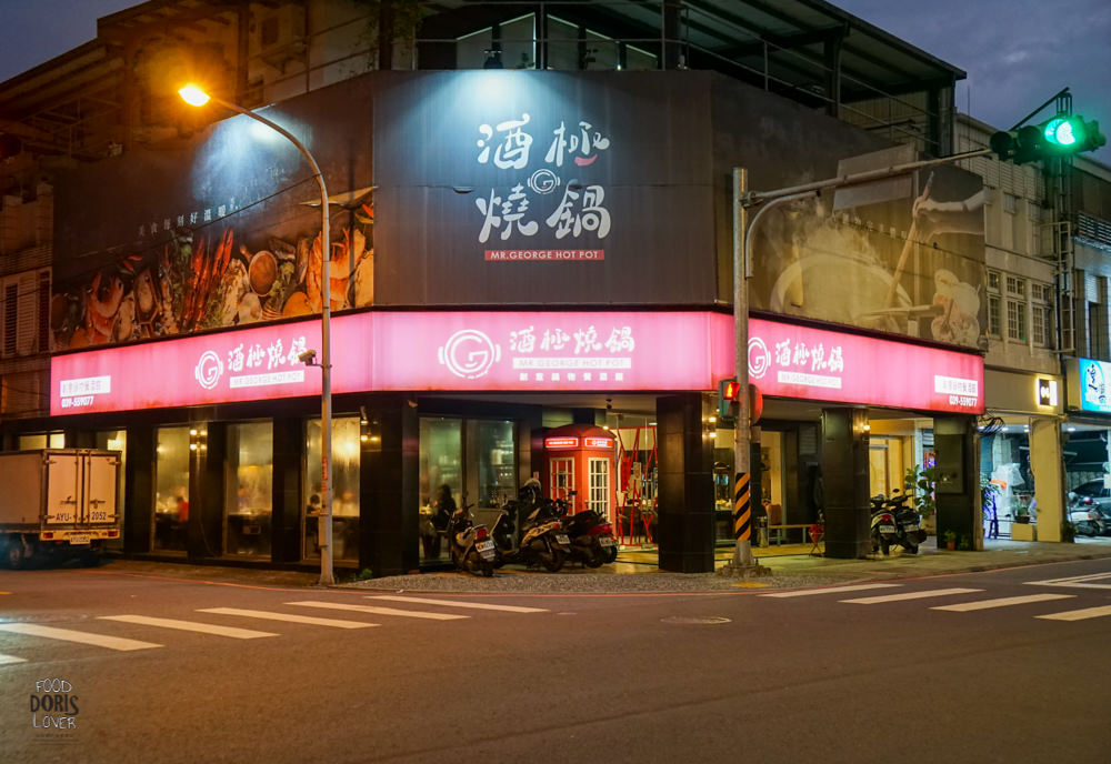 酒極燒鍋》羅東美食餐廳推薦-可能海鮮才是招牌|近羅東林場火鍋店 - 第1張圖 酒極燒鍋》羅東美食餐廳推薦-可能海鮮才是招牌|近羅東林場火鍋店