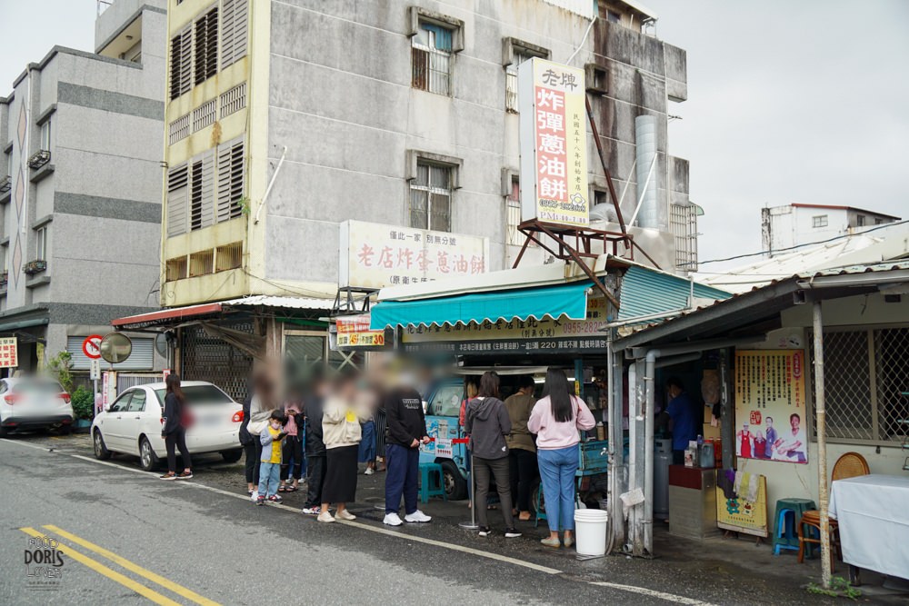 老牌炸蛋蔥油餅、約伯賞茶炸彈檸檬茶》花蓮市美食推薦-任何時間都要排隊的小吃 - 第1張圖 老牌炸蛋蔥油餅、約伯賞茶炸彈檸檬茶》花蓮市美食推薦-任何時間都要排隊的小吃