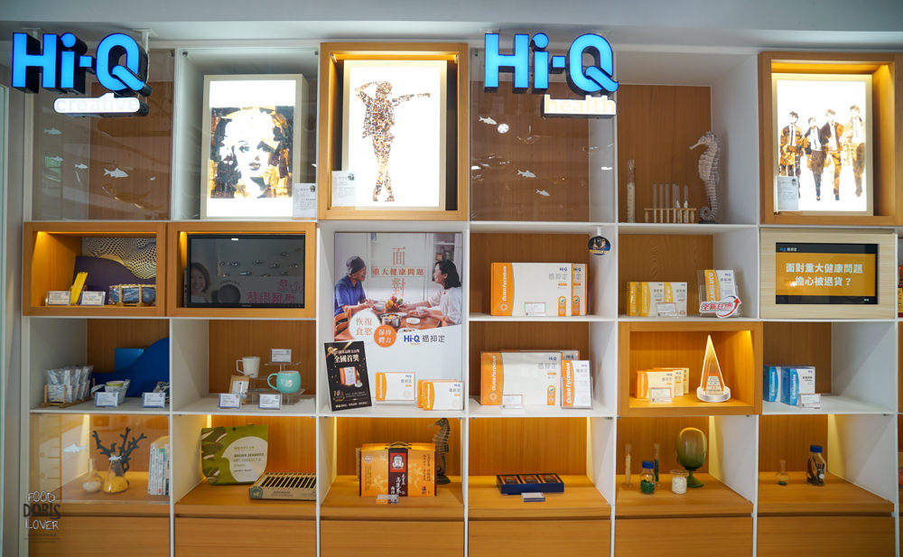 HI-Q鱻食餐廳》台北火鍋推薦-海藻成為火鍋主角|自家養殖新鮮魚類 - 第3張圖 HI-Q鱻食餐廳》台北火鍋推薦-海藻成為火鍋主角|自家養殖新鮮魚類
