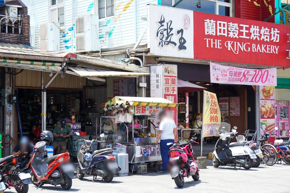 阿芬鮮魚湯、無名蝦餅》蘇澳美食餐廳推薦-平價海鮮料理｜比臉大的炸蝦餅