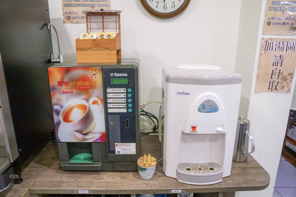 八方悅鍋物福港店》士林美食餐廳推薦- 飯、麵、冬粉無限供應|不用250元就能吃到飽 - 第9張圖 八方悅鍋物福港店》士林美食餐廳推薦- 飯、麵、冬粉無限供應|不用250元就能吃到飽