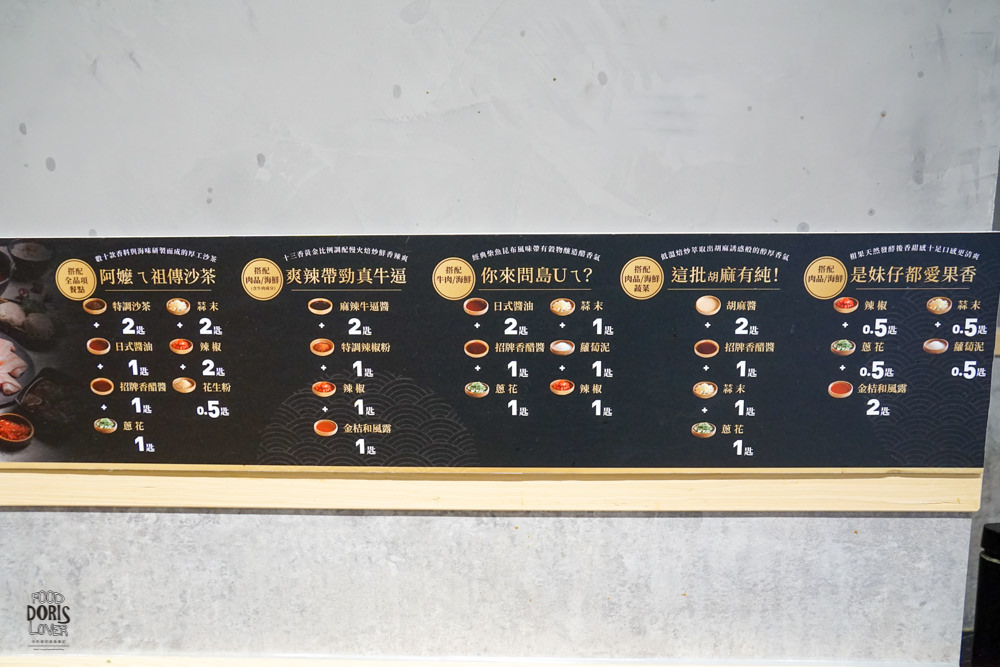 築間幸福鍋物》宜蘭市火鍋餐廳推薦-不用500元就能蔬菜吃到飽｜明治冰淇淋無限供應