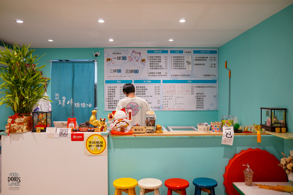 極品璞味綿綿冰》三重美食餐廳推薦-口感很與眾不同的綿綿冰|夏日吃很消暑 - 第2張圖 極品璞味綿綿冰》三重美食餐廳推薦-口感很與眾不同的綿綿冰|夏日吃很消暑