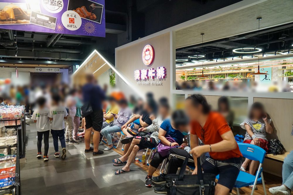 我家牛排》林口美食餐廳推薦-1人350元平價吃到飽|沒預約會排到天荒地老 - 第1張圖 我家牛排》林口美食餐廳推薦-1人350元平價吃到飽|沒預約會排到天荒地老