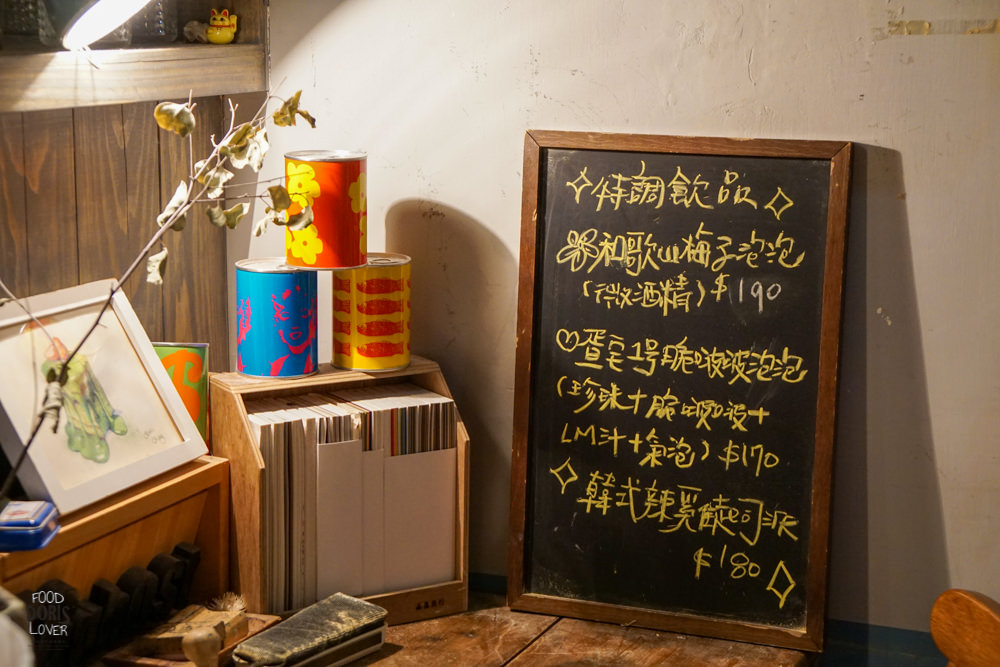 疍宅(蛋宅》行天宮美食推薦-巷弄中的美味淒風蛋糕｜老宅甜點