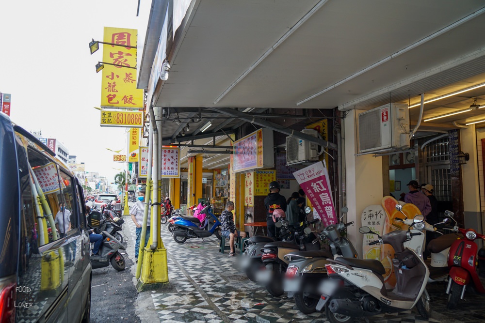 周家小籠包蒸餃-花商店》花蓮美食-有些地方需要改進｜下次會想嘗試總店