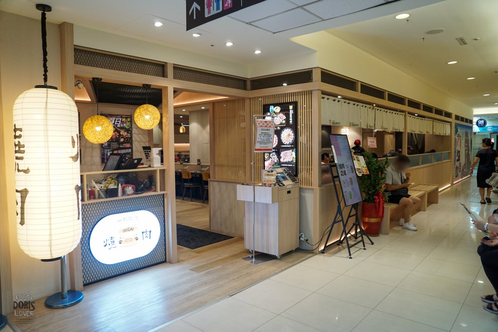 IKIGAI燒肉專門店》士林美食餐廳推薦-高島屋1人平價燒肉店｜全家燒肉進軍天母