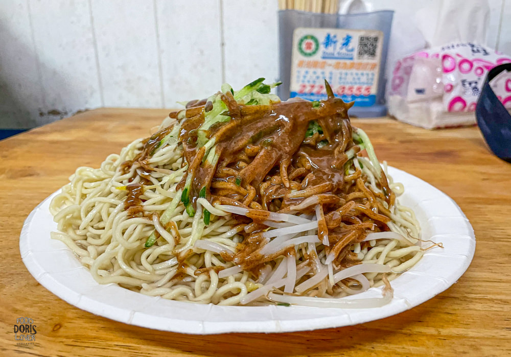 空軍涼麵》信義美食推薦-超大份量的人氣涼麵｜沒排隊吃不到
