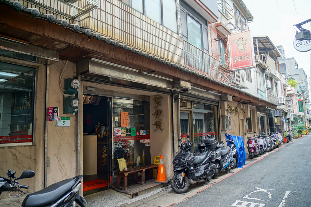 寶飽煲》士林美食餐廳推薦-超級熱門台式熱炒|蜜汁排骨好下飯 - 第1張圖 寶飽煲》士林美食餐廳推薦-超級熱門台式熱炒|蜜汁排骨好下飯