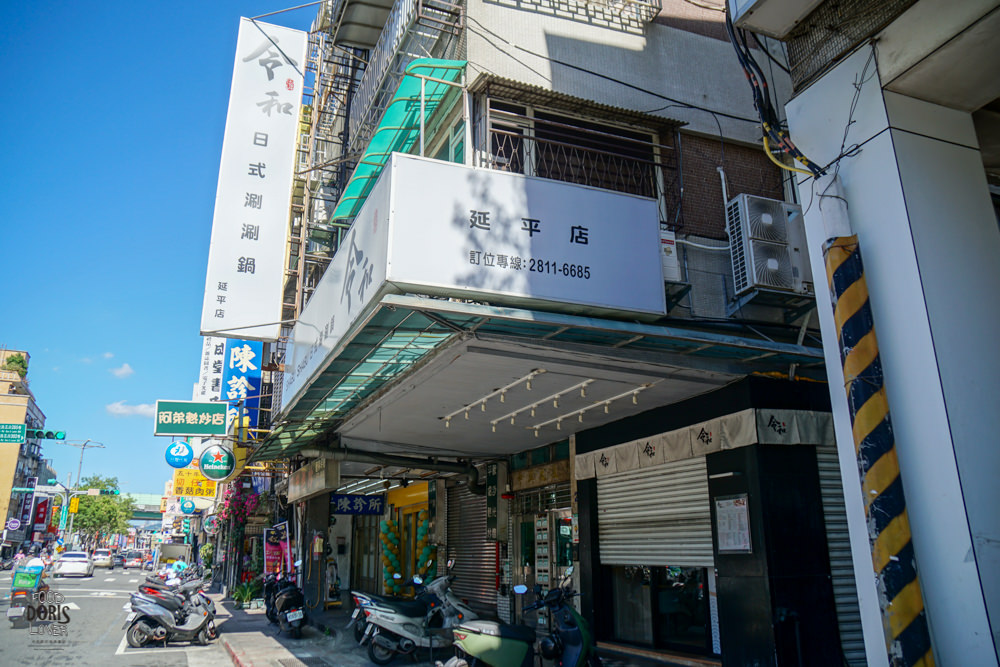 令和日式涮涮鍋》士林美食餐廳推薦-社子自助式蔬菜、火鍋料吃到飽｜平價火鍋店