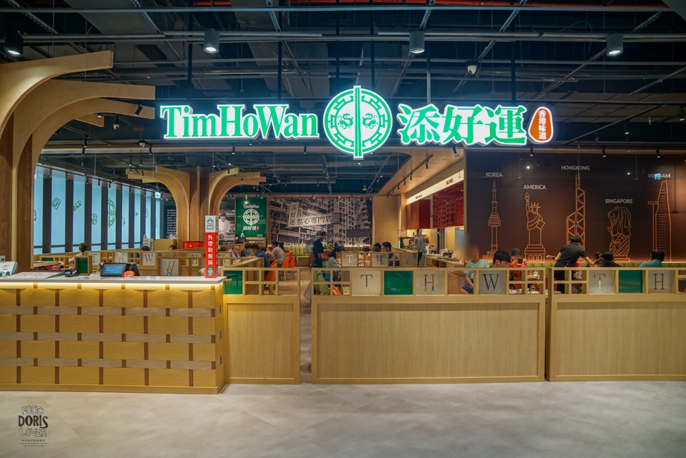 添好運》新店裕隆美食餐廳-連鎖經典港式點心｜米其林一星